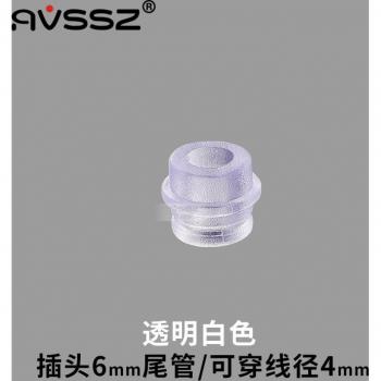 Protection de câble en silicone pour prise casque 3,5 mm
