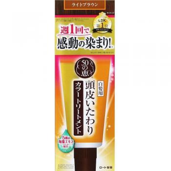 Rohto 50 Megumi Hair Color Treatment Light Brown