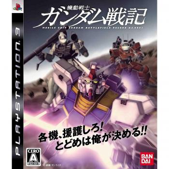 Gundam Senki Record, U.C. 0081 – Import Japan