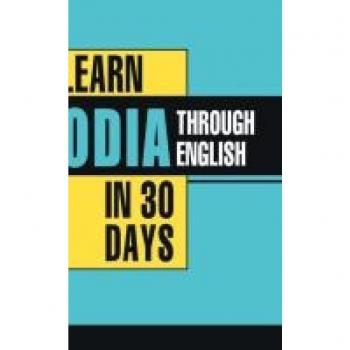 Learn Oriya Through English In 30 Days