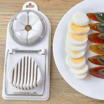 Whisk Inside The Shell