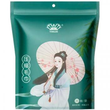 Compact 20pcs Disposable Face Towels