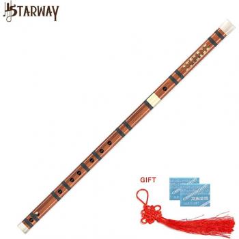 STARWAY Bitter Bamboo Dizi Flute