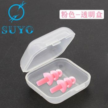 Noise Reduction Swimming Earplugs