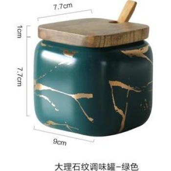 Nordic Style Ceramic Salt and Spice Storage Set