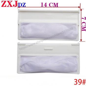 1010 Garbage Bag Filter Box