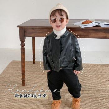 Veste en cuir courte pour enfants avec fermeture éclair oblique