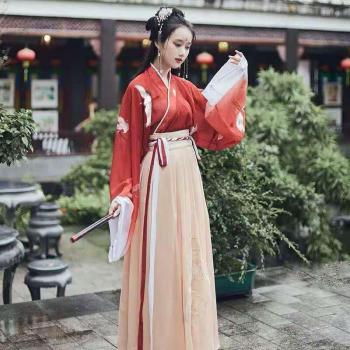 Chinese Folk Dance Outfit for Women