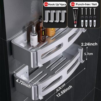 Joybos Space Aluminum Shower Shelves