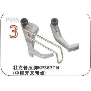 Japan KP767 12,0mm Füße für Dürkopp Adler
