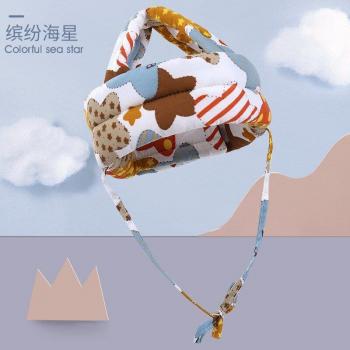 Children's Protective Head Cushion