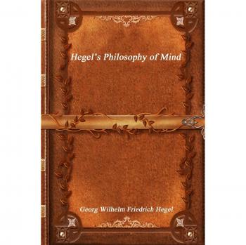 Hegel's Philosophy of Mind