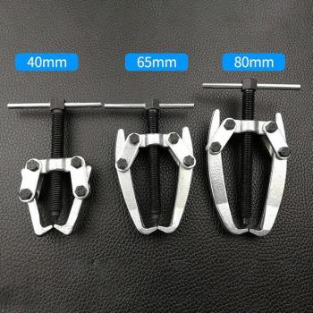 Wheel Hub Bearing Puller Tool 2-Jaw/3-Jaw