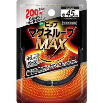 SilverTorque Max 45cm