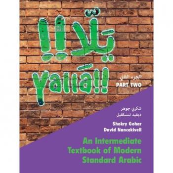Yallā Part Two: Volume 2