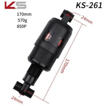 KS KS-261 Electric Scooter Shock Absorber