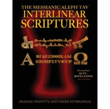 Messianic Aleph Tav Interlinear Scriptures