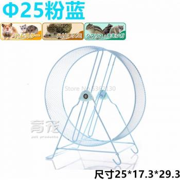 Metall Laufrad 25cm für Eichhörnchen und Ratten