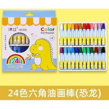 School Studio 24‑Tone Oil Pastels with Brush
