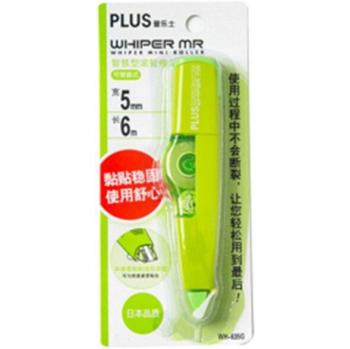 Papel Corrector Japonesa 6M