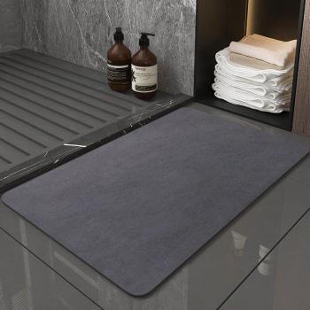 Tapis de Bain Rapide Absorption 40x60CM