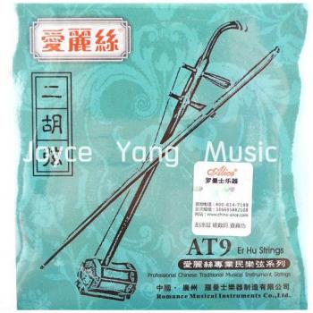 Alice AT9 Stainless Steel Erhu Strings (1st-2nd)
