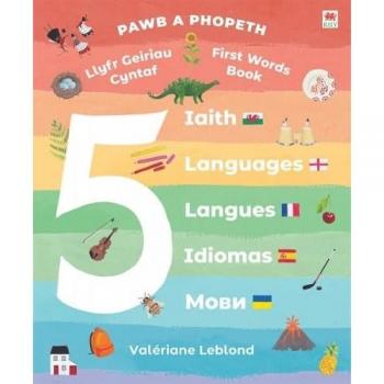 Pawb a Phopeth: Llyfr Geiriau Cyntaf