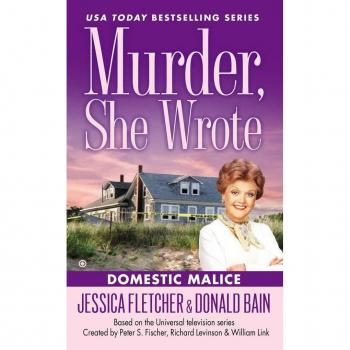 Domestic Malice