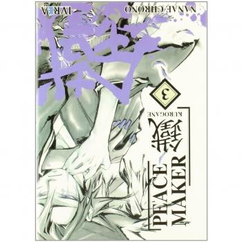Peacemaker Kurogane 03