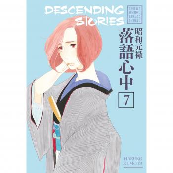 Descending Stories: Showa Genroku Rakugo Shinju 7