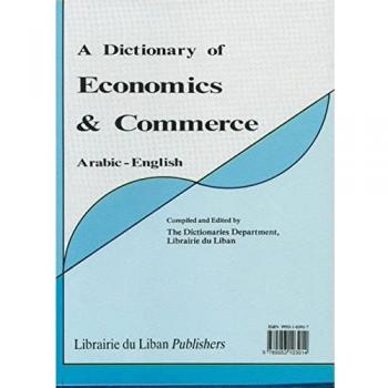 Dictionary of economics & commerce, arabic-eng.