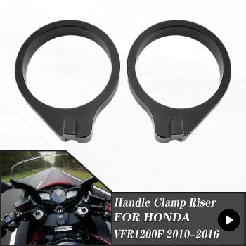 Suréleveur de guidon 12 mm pour Honda VFR 1200F