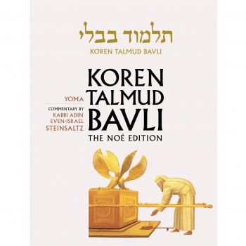 Yoma (Koren Talmud Bavli No?) (Tractate Yoma)