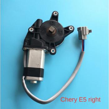 Chery E5 Power Window Motor Actuator