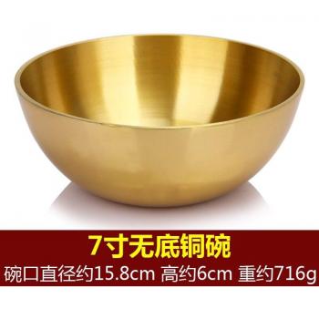 Buddhist Altar Bowl with Gold Detailing