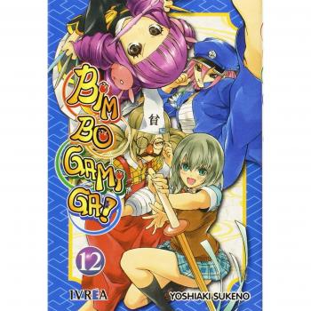Bimbogami ga! 12 (Tapa blanda).