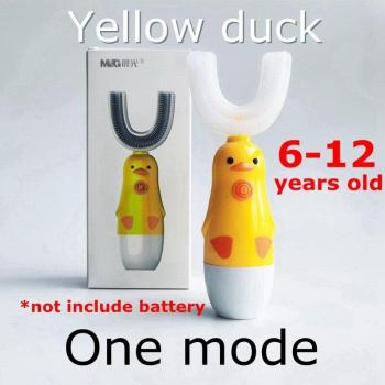 U-Type Soft Silicone Children's Electric Toothbrush with 360-Degree Action