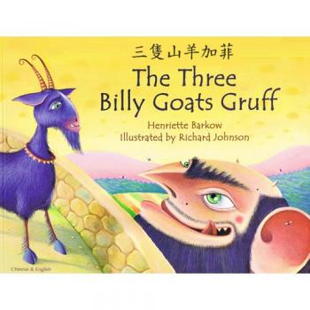 The Three Billy Goats Gruff (Cantonese-English)