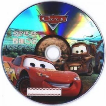 Disney Cars 4.7 GB DVD-R 8X en Tarraja 10 Unidades