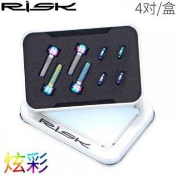 Kit de freins à disque RISK, titane M6x18, joint concave, montage à vis fixe pour SLX/XT/XTR