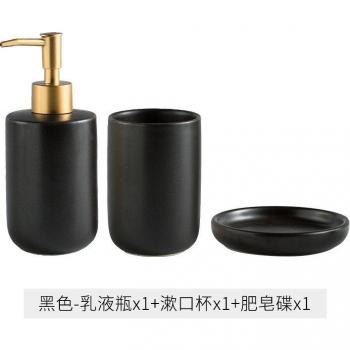 Shampoo Bottle