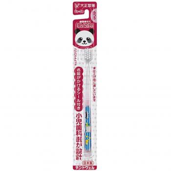 KiddoCare Oral Sprinkles