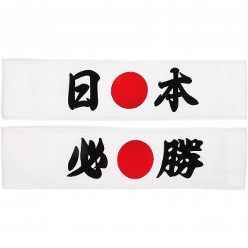 Tour de tête Samouraï Cuisine Japonaise