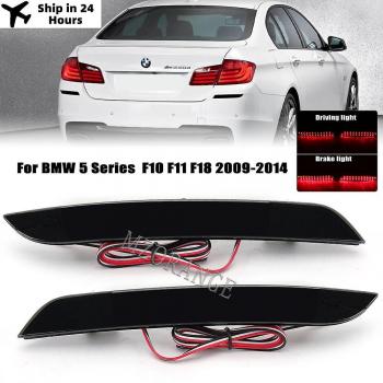 Accessoire de pare-chocs fumé BMW 5 Series