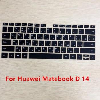 Protective Film Keyboard Cover for Huawei Matebook 13 X Pro
