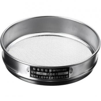 Professional Garden Soil Sieve
