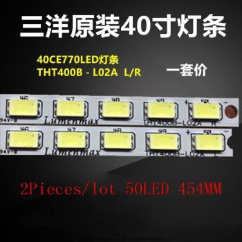 Accesorio LED l.1.164001l para TV