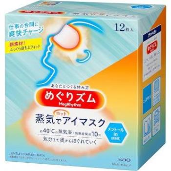 Kao MegRhythm Mint Eye Mask