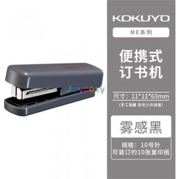 KOKUYO Classic Desktop Stapler, 10 Sheets Capacity, 50 Free Staples