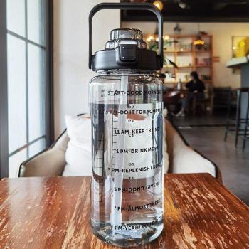 Frosted Outdoor Gym Bottle 2 Liters with Straw